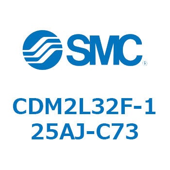 CDM2L32F-125AJ-C73 �G�A�V�����_(�I�[�g�X�C�b�`�t) (CDM2L32F-125�`) SMC 16255486