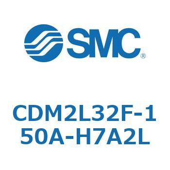 エアシリンダ(オートスイッチ付) (CDM2L32F-15～) SMC