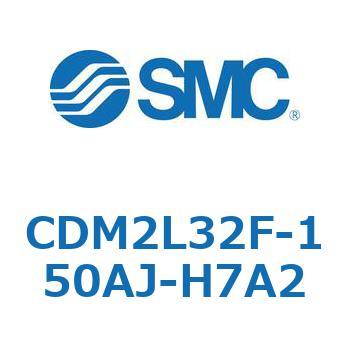 エアシリンダ(オートスイッチ付) (CDM2L32F-15～) SMC
