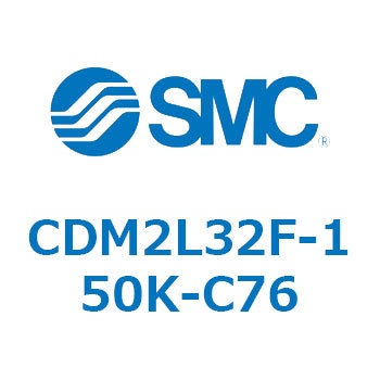 エアシリンダ(オートスイッチ付) (CDM2L32F-15～) SMC