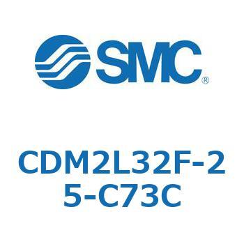 エアシリンダ(オートスイッチ付) (CDM2L32F-25～) SMC