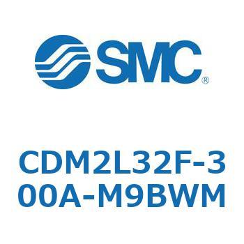 エアシリンダ(オートスイッチ付) (CDM2L32F-3～) SMC