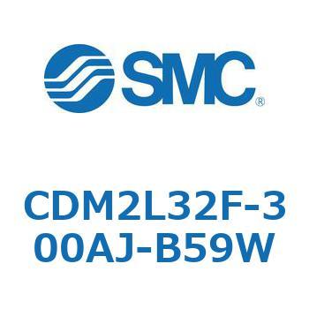 エアシリンダ(オートスイッチ付) (CDM2L32F-3～) SMC