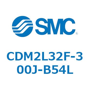 エアシリンダ(オートスイッチ付) (CDM2L32F-3～) SMC