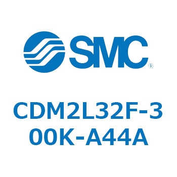エアシリンダ(オートスイッチ付) (CDM2L32F-3～) SMC