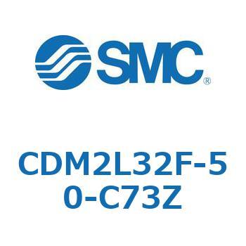 エアシリンダ(オートスイッチ付) (CDM2L32F-5～) SMC