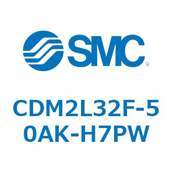 エアシリンダ(オートスイッチ付) (CDM2L32F-5～) SMC