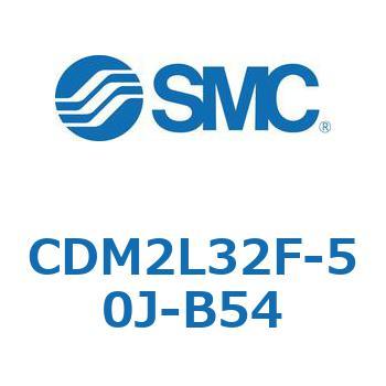 エアシリンダ(オートスイッチ付) (CDM2L32F-5～) SMC