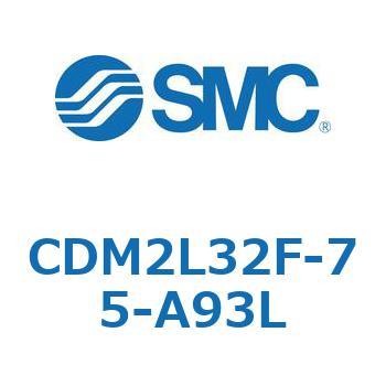 エアシリンダ(オートスイッチ付) (CDM2L32F-7～) SMC