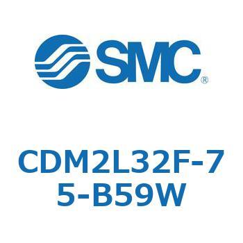 エアシリンダ(オートスイッチ付) (CDM2L32F-7～) SMC