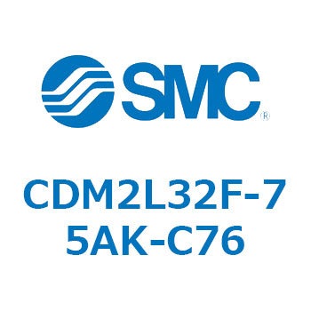 エアシリンダ(オートスイッチ付) (CDM2L32F-7～) SMC