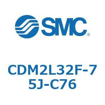 エアシリンダ(オートスイッチ付) (CDM2L32F-7～) SMC