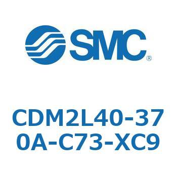 CDM2L40-370A-C73-XC9 �G�A�V�����_(�I�[�g�X�C�b�`�t) (CDM2L40-37�`) SMC 16288221