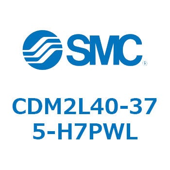 CDM2L40-375-H7PWL �G�A�V�����_(�I�[�g�X�C�b�`�t) (CDM2L40-37�`) SMC 16288431