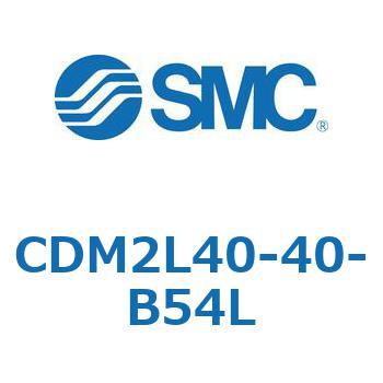 CDM2L40-40-B54L �G�A�V�����_(�I�[�g�X�C�b�`�t) (CDM2L40-40�`) SMC 16288991