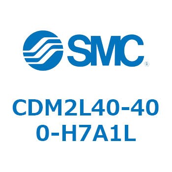 エアシリンダ(オートスイッチ付) (CDM2L40-40～) SMC 丸形 【通販