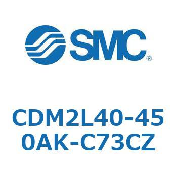 CDM2L40-450AK-C73CZ GAV_(I[gXCb`t) (CDM2L40-45`) SMC 16291931