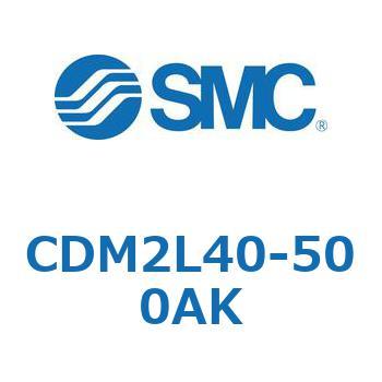 CDM2L40-500AK エアシリンダ(オートスイッチ付) (CDM2L40-500～) SMC 複動片ロッド 軸方向フート形 エアクッション 20,146円