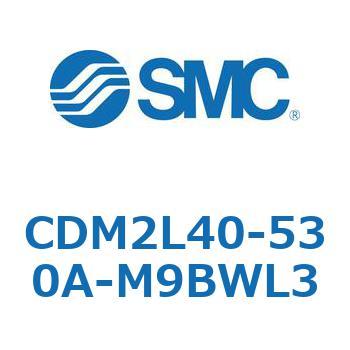 エアシリンダ(オートスイッチ付) (CDM2L40-53～) SMC