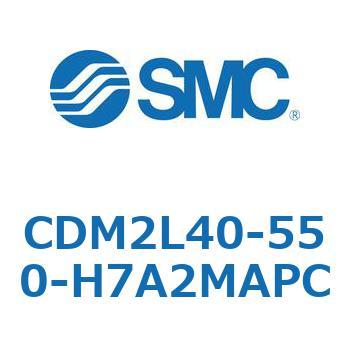 CDM2L40-550-H7A2MAPC �G�A�V�����_(�I�[�g�X�C�b�`�t) (CDM2L40-55�`) SMC 16296384
