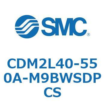 CDM2L40-550A-M9BWSDPCS �G�A�V�����_(�I�[�g�X�C�b�`�t) (CDM2L40-55�`) SMC 16296725