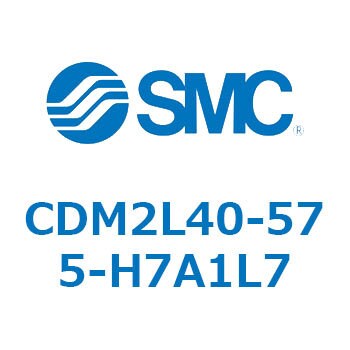 エアシリンダ(オートスイッチ付) (CDM2L40-57～)