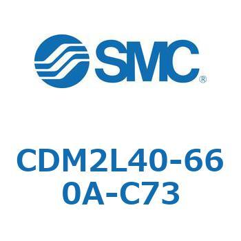 エアシリンダ(オートスイッチ付) (CDM2L40-6～) SMC