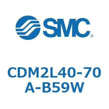 CDM2L40-70A-B59W �G�A�V�����_(�I�[�g�X�C�b�`�t) (CDM2L40-70�`) SMC 16299351