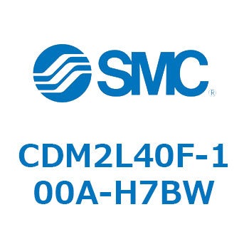 エアシリンダ(オートスイッチ付) (CDM2L40F-100～) SMC