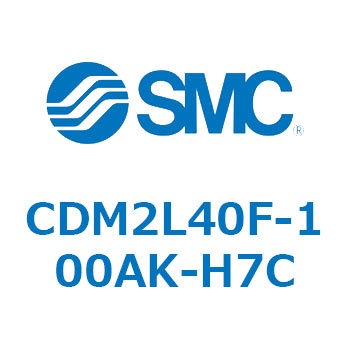 エアシリンダ(オートスイッチ付) (CDM2L40F-100～) SMC