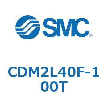 エアシリンダ(オートスイッチ付) (CDM2L40F-100～) SMC