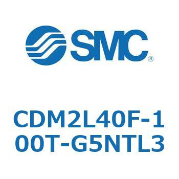 エアシリンダ(オートスイッチ付) (CDM2L40F-100～) SMC