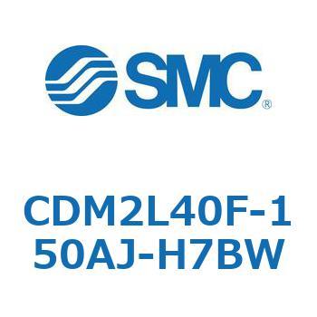 エアシリンダ(オートスイッチ付) (CDM2L40F-150～) SMC