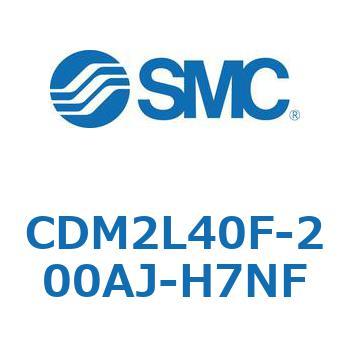 エアシリンダ(オートスイッチ付) (CDM2L40F-20～) SMC