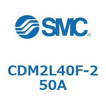 CDM2L40F-250A エアシリンダ(オートスイッチ付) (CDM2L40F-25～) SMC 軸方向フート形 複動片ロッド エアクッション