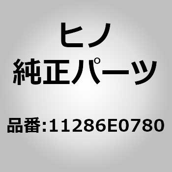 (11286)プレート，エンジンスペシフイケーシヨン(エンジン パーツ セット) - 日野自動車