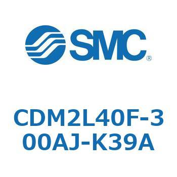 エアシリンダ(オートスイッチ付) (CDM2L40F-3～) SMC