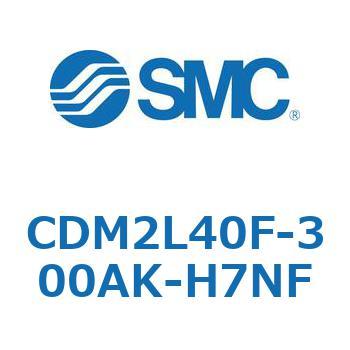 エアシリンダ(オートスイッチ付) (CDM2L40F-3～) SMC