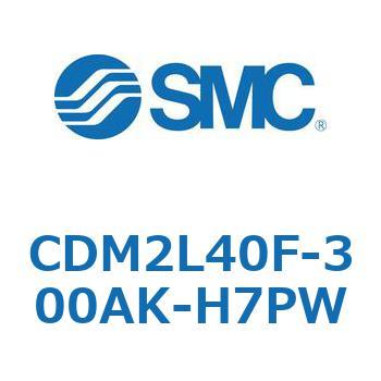 エアシリンダ(オートスイッチ付) (CDM2L40F-3～) SMC