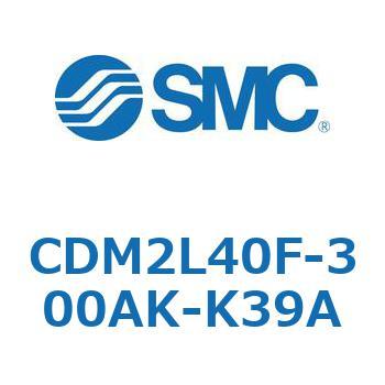 エアシリンダ(オートスイッチ付) (CDM2L40F-3～) SMC