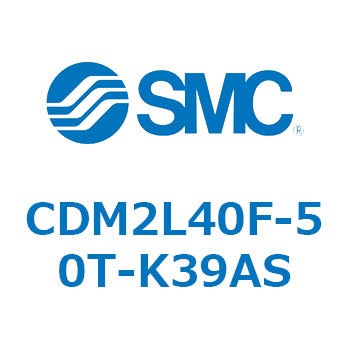 エアシリンダ(オートスイッチ付) (CDM2L40F-5～) SMC