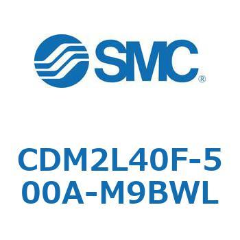 エアシリンダ(オートスイッチ付) (CDM2L40F-5～) SMC
