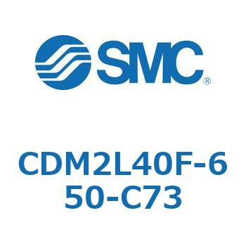 エアシリンダ(オートスイッチ付) (CDM2L40F-6～) SMC