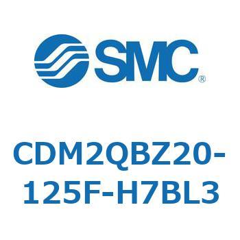 エアシリンダ(オートスイッチ付) (CDM2QBZ～) SMC