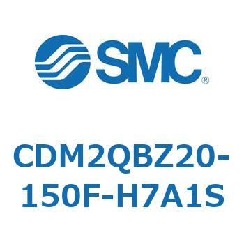 エアシリンダ(オートスイッチ付) (CDM2QBZ～) SMC