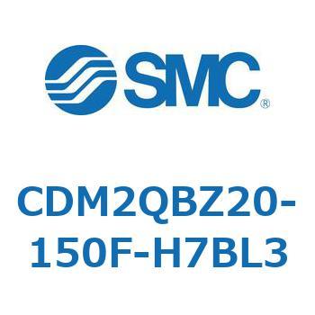 エアシリンダ(オートスイッチ付) (CDM2QBZ～) SMC