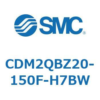 エアシリンダ(オートスイッチ付) (CDM2QBZ～) SMC