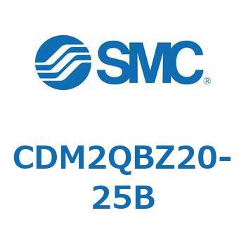 エアシリンダ(オートスイッチ付) (CDM2QBZ～) SMC
