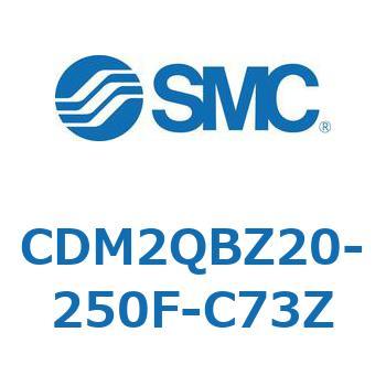 エアシリンダ(オートスイッチ付) (CDM2QBZ～) SMC