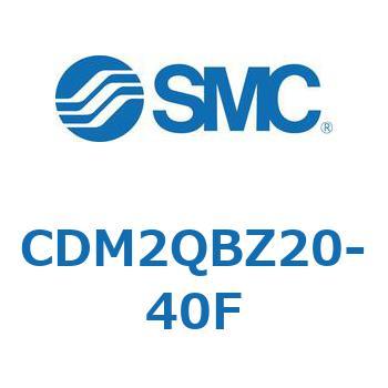 エアシリンダ(オートスイッチ付) (CDM2QBZ～) SMC